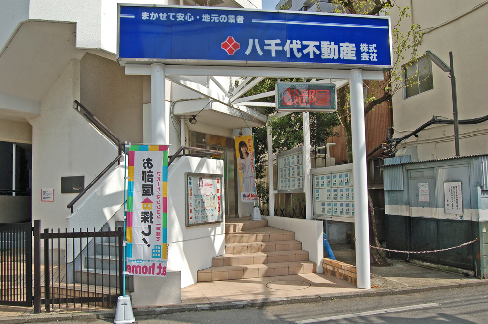 調布駅前支店（賃貸）